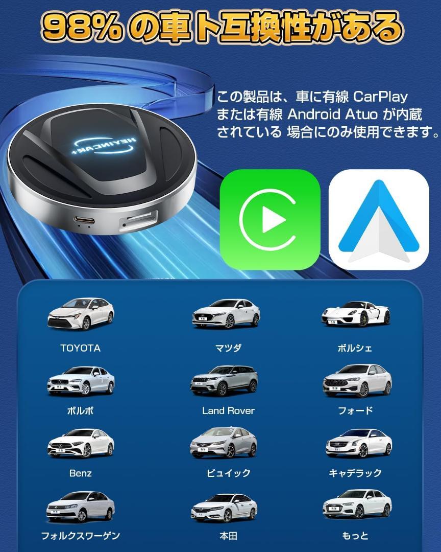 Koukunさま　CarPlay AI Box Android 13アタブター