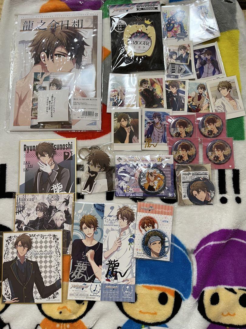 アイナナ TRIGGER 龍之介　グッズまとめ アイナナ TRIGGER 十龍之介 グッズまとめ - メルカリ