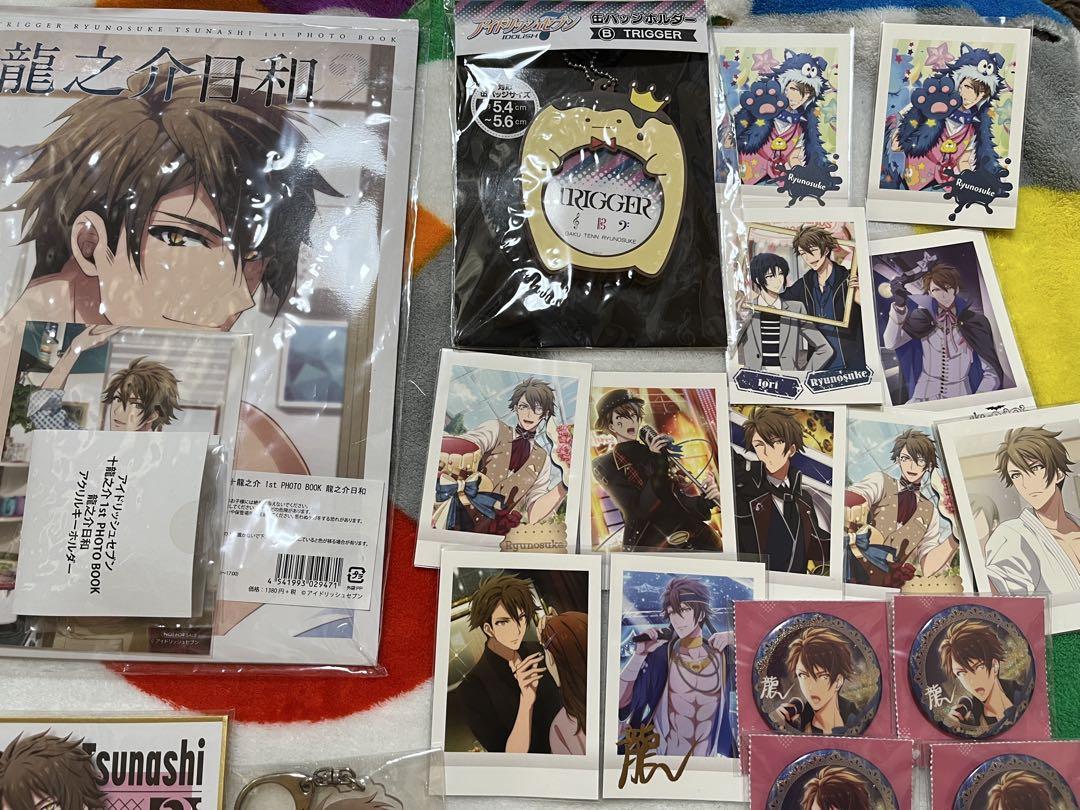アイナナ TRIGGER 龍之介　グッズまとめ アイナナ TRIGGER 十龍之介 グッズまとめ - メルカリ