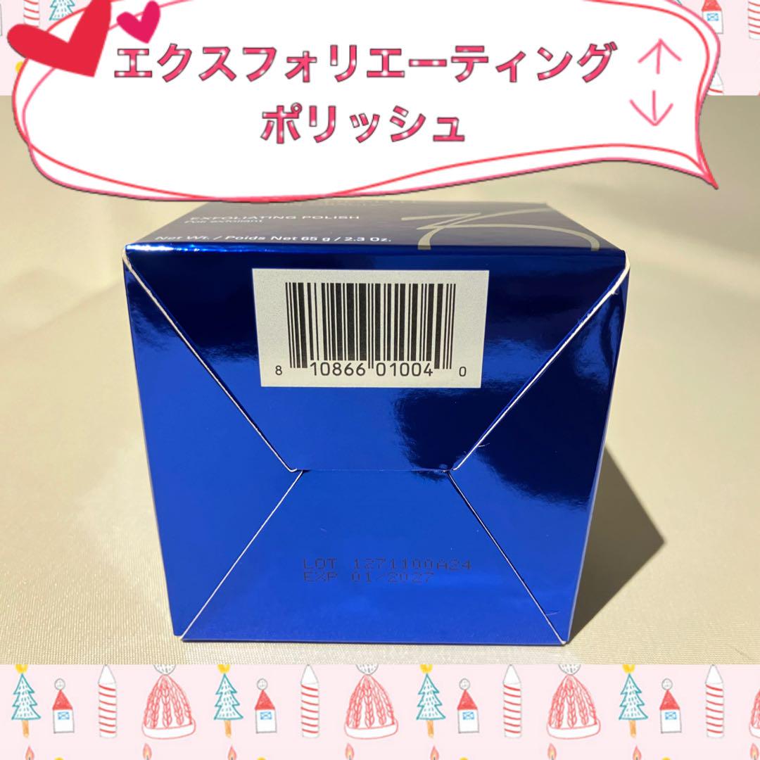Tin* ゼオスキン 新品 4点セット
