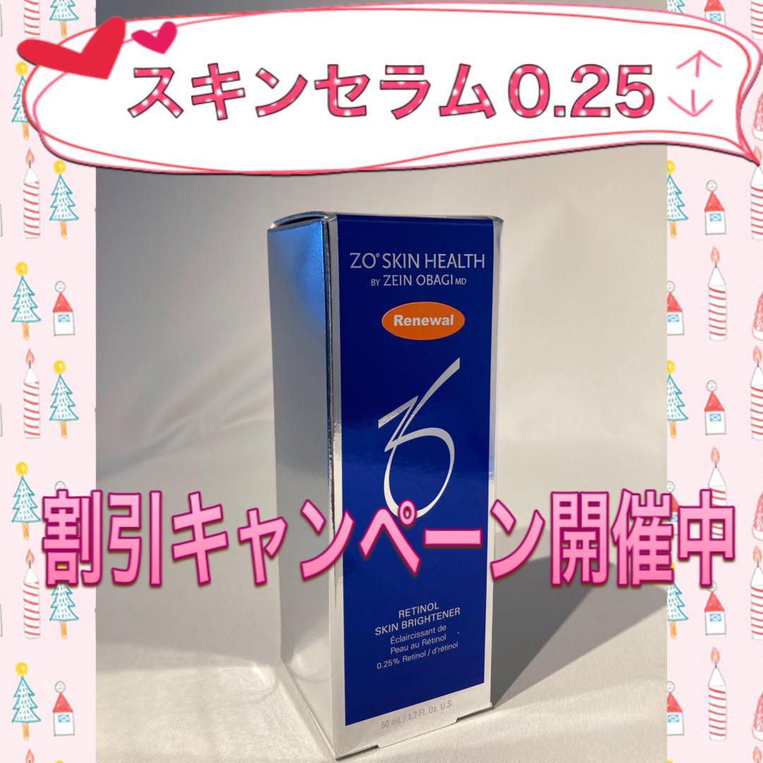 Tin* ゼオスキン 新品 4点セット