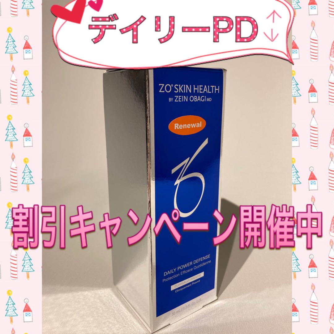 Tin* ゼオスキン 新品 4点セット