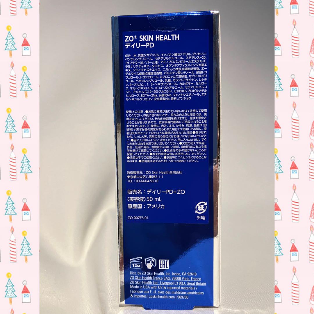 Tin* ゼオスキン 新品 4点セット