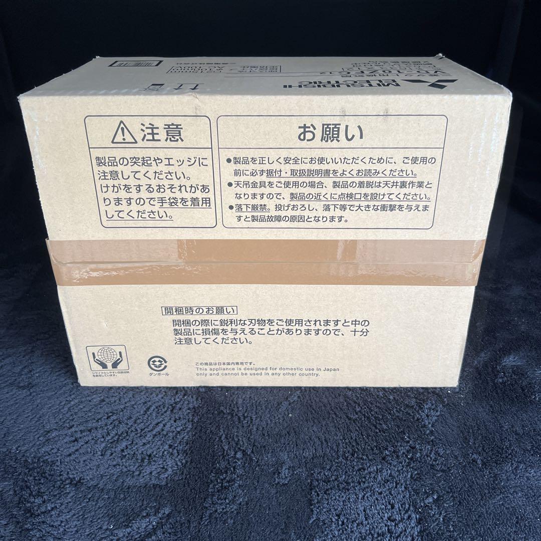 三菱ダクト用換気扇 VD-10ZFC12 埋め込みタイプ新品未開封