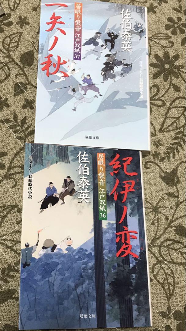 小説　文庫本　100冊以上　まとめ売り