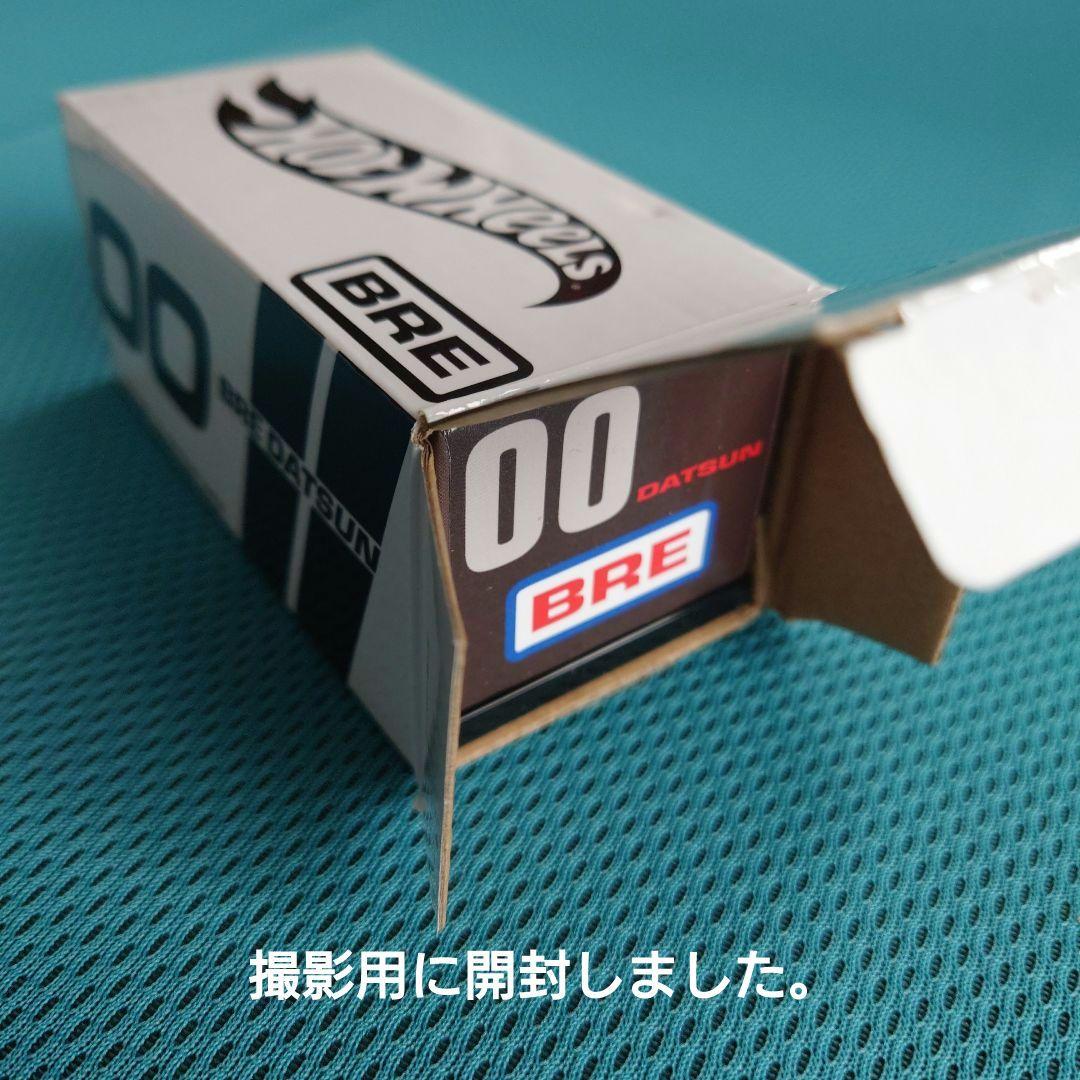 ミニカー HW RLC EXCLUSIVE BRE`72 DATSUN 240Z 00