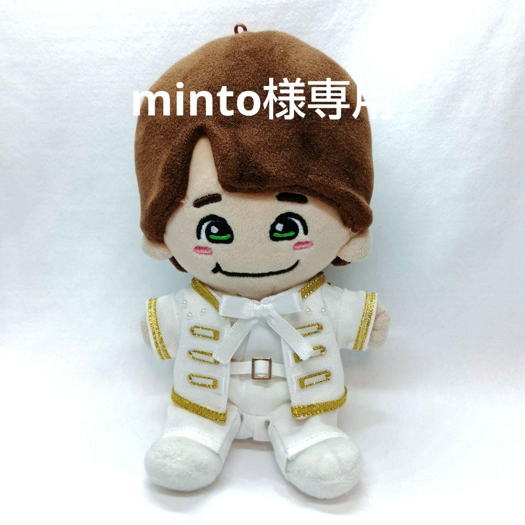 minto様専用ぬい服