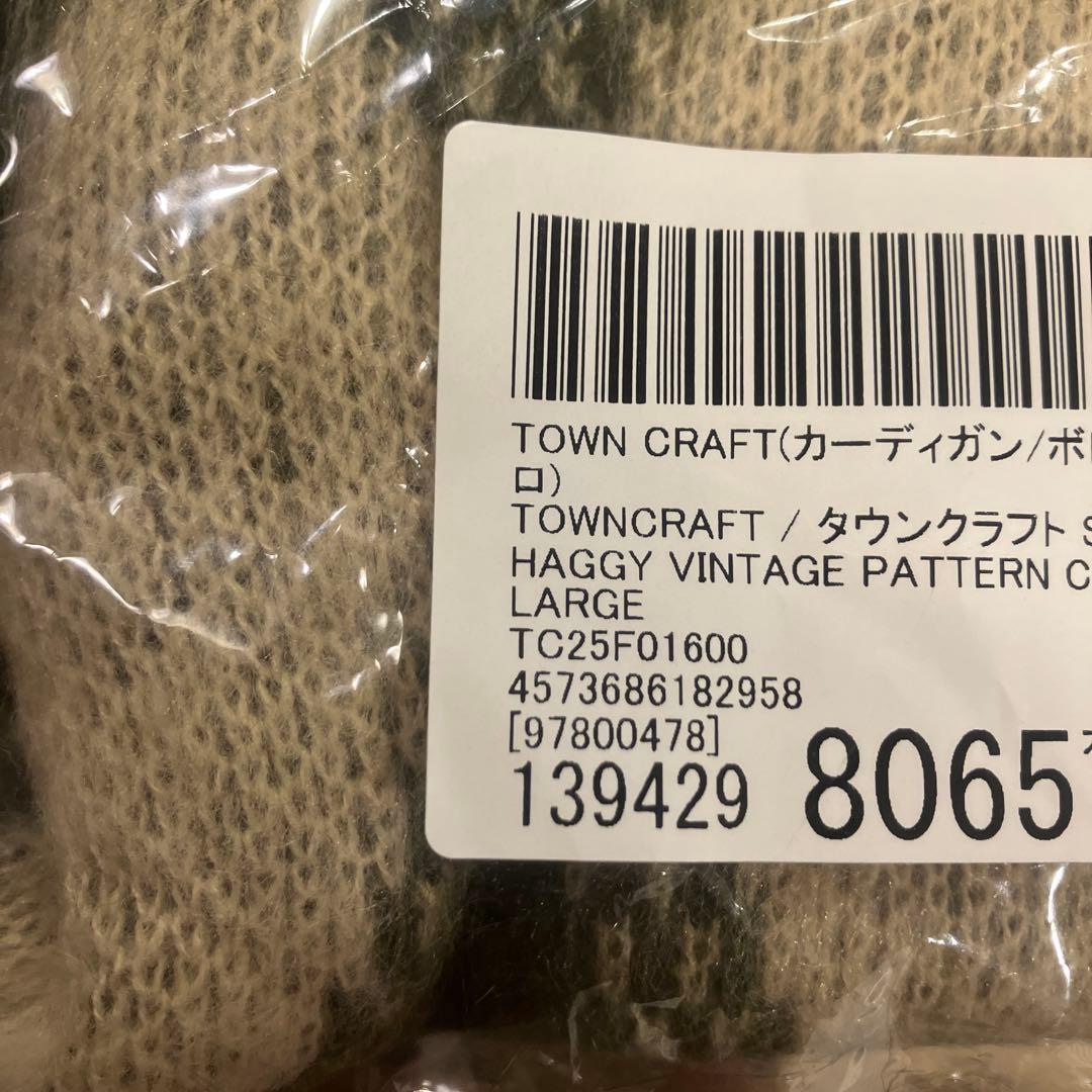 ヴィンテージパターン カーディガン