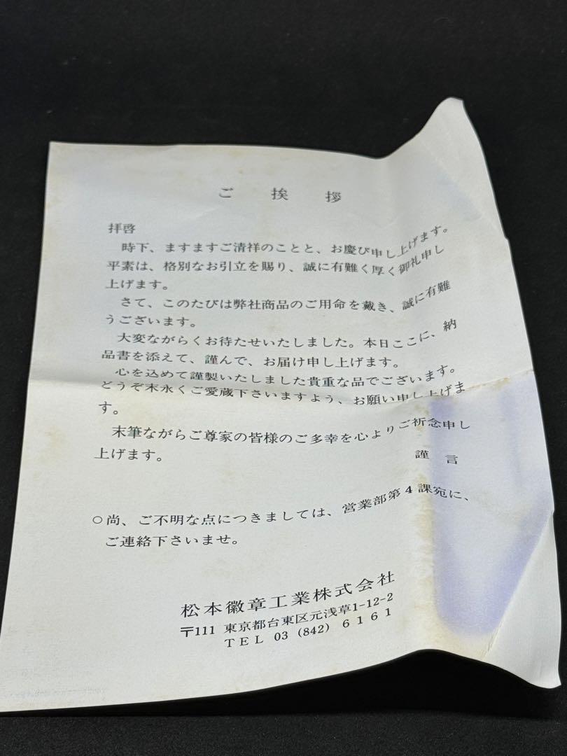横浜博覧会協替記念小判 YES’89 純銀 80g