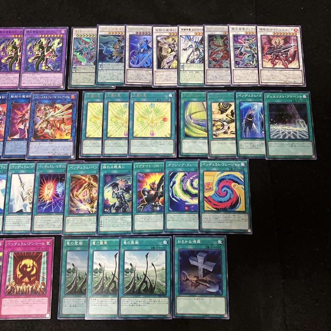 遊戯王 【魔術師・Em・オッドアイズ】デッキパーツ 155枚
