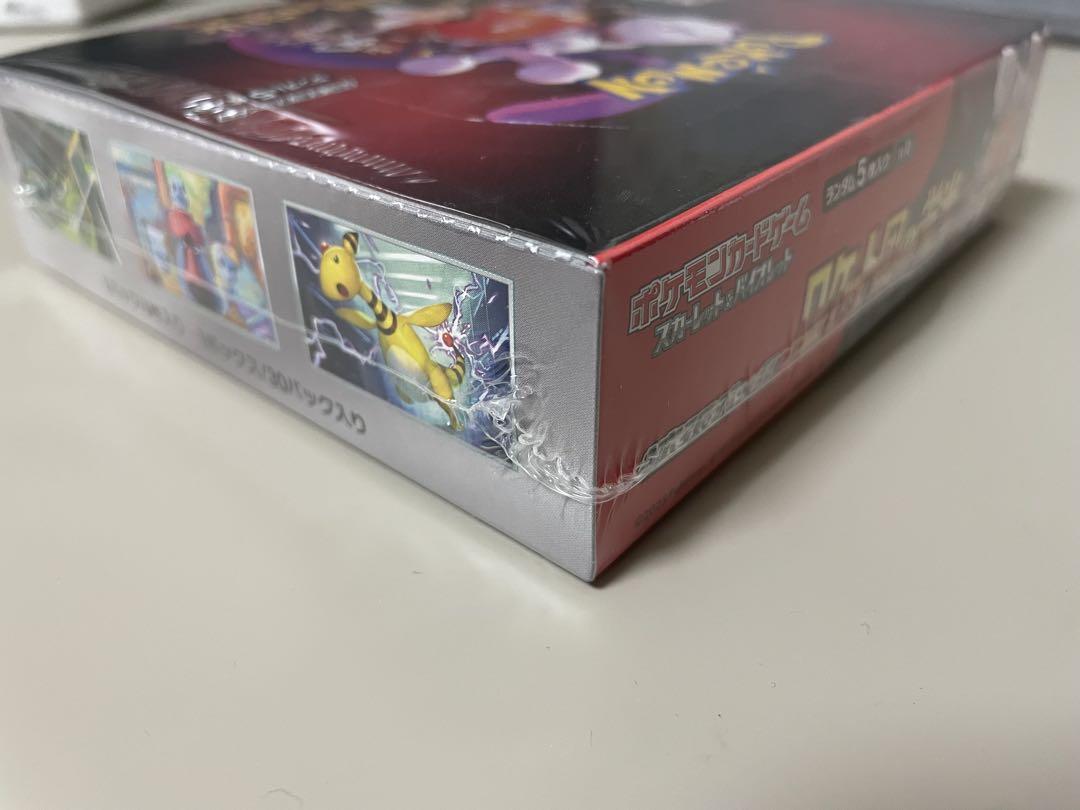 ポケモンカード ロケット団の栄光 1BOX 未開封 シュリンク付