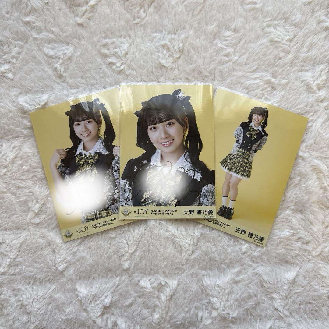 ニアジョイ 天野香乃愛 初恋シンデレラ 歌唱衣装② 生写真 直筆