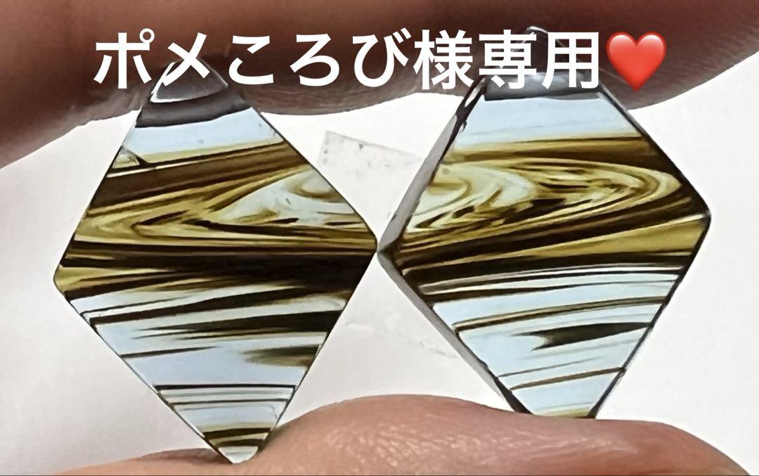 ポメころび様専用❤️
