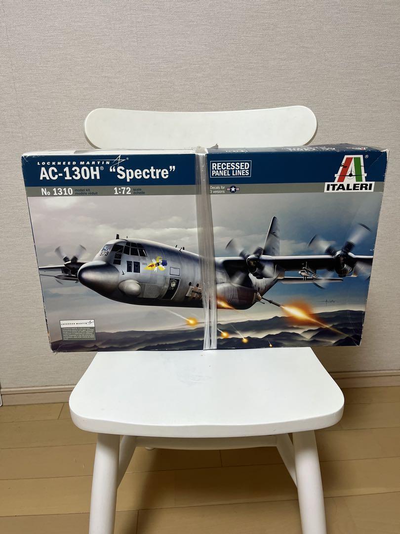 航空機・ヘリコプター ITALERI AC-130H \