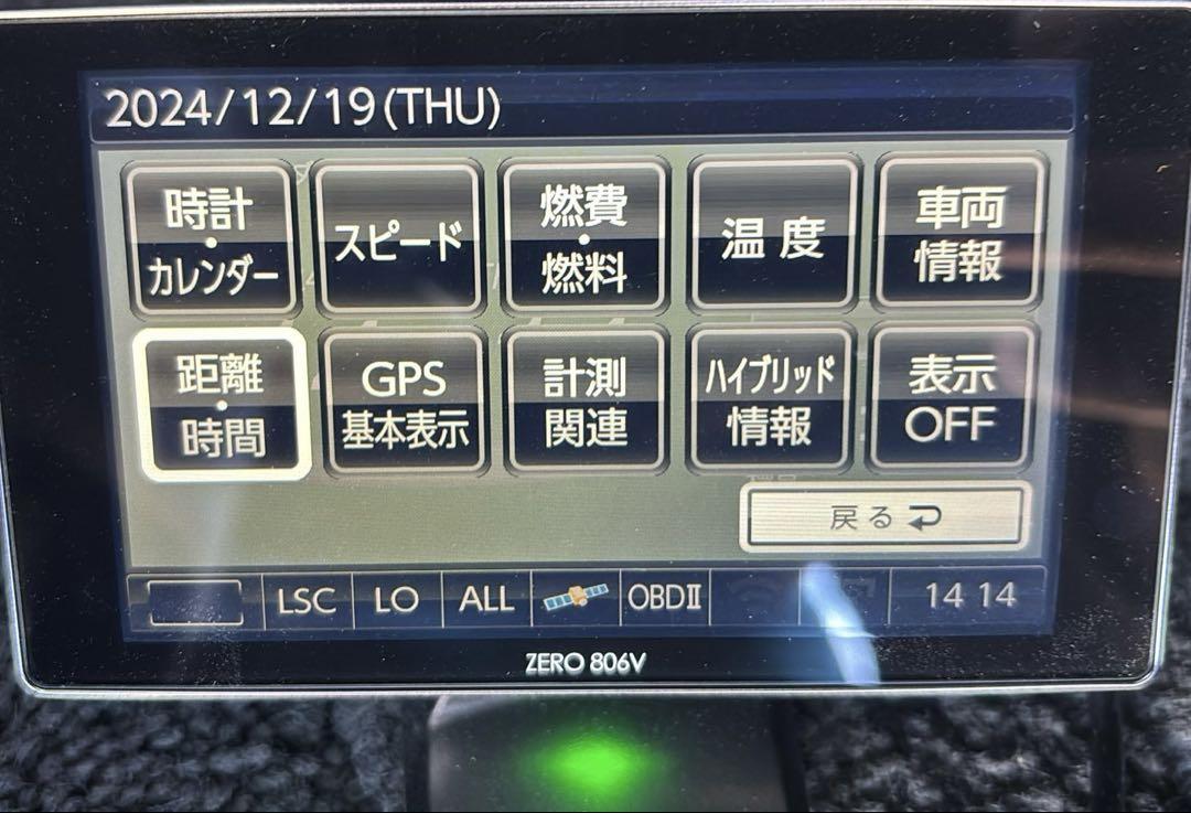 コムテック