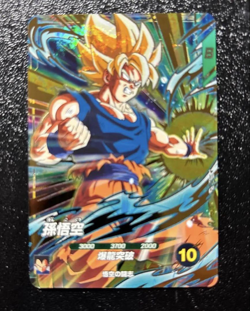 ドラゴンボールスーパーダイバーズ5弾☆SDV5-047 孫悟空 - メルカリ