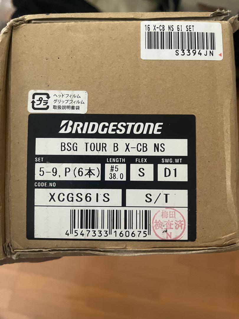BRIDGESTONE BSG TOUR B X-CB NS アイアンセット