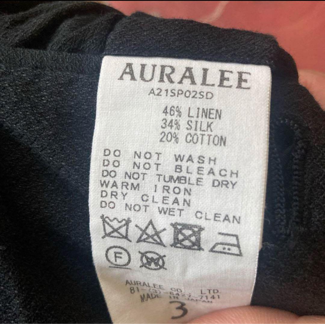 AURALEE リネンシルクパンツ