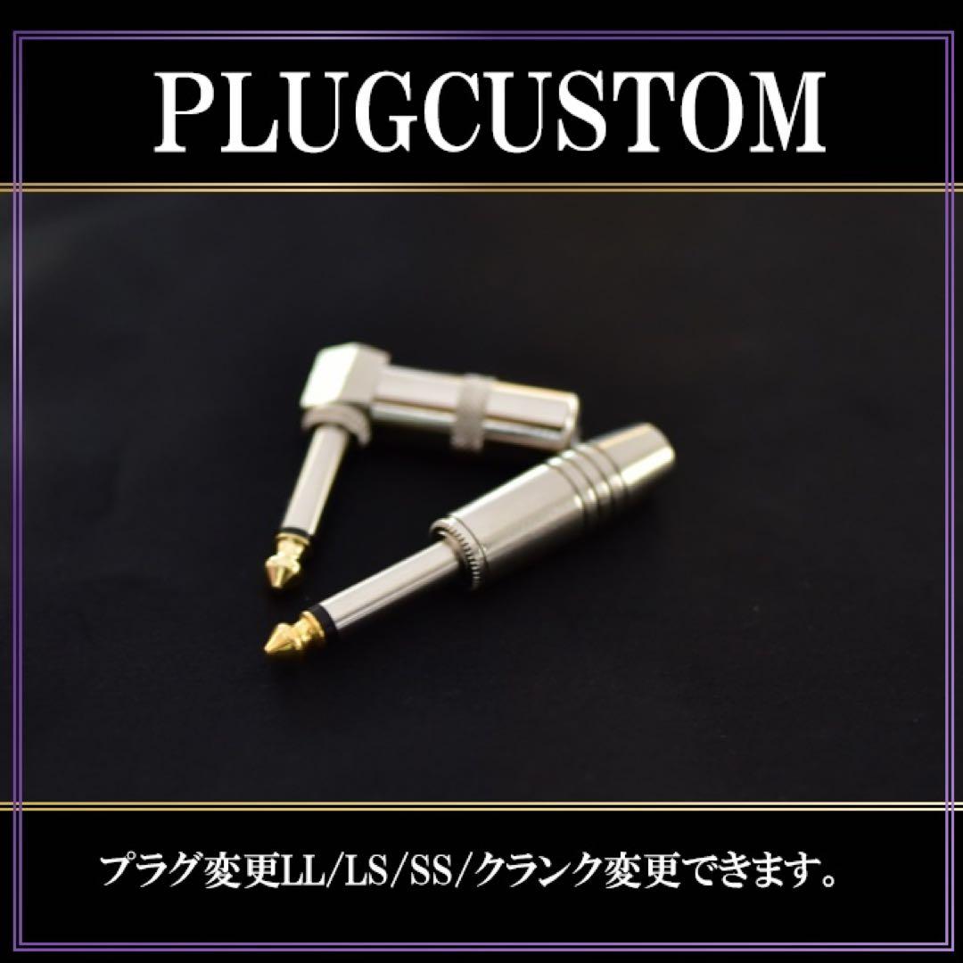 Amazon | MOGAMI (モガミ) 3368 ギターケーブル (シールド) w