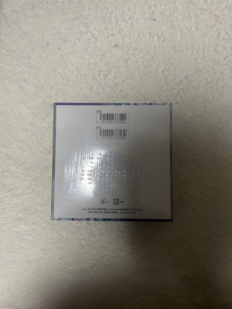 【シュリンク付き未開封box】 バイオレットex