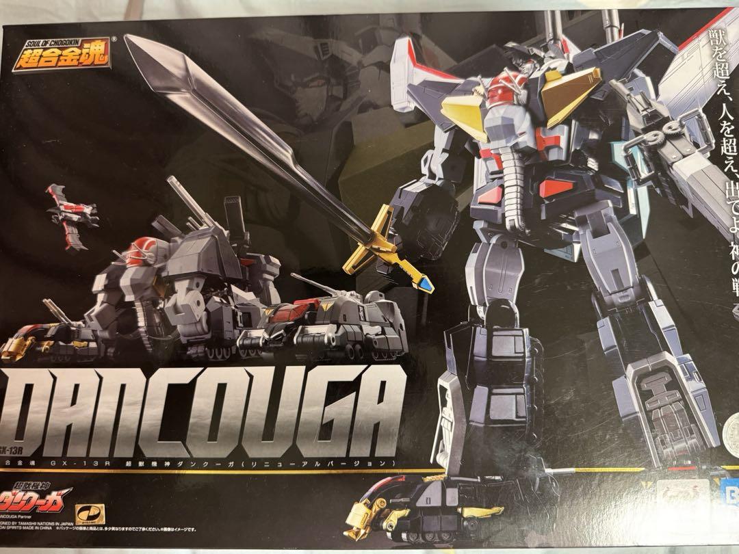 超合金魂 GX-13R 超獣機神ダンクーガ リニューアルバージョン