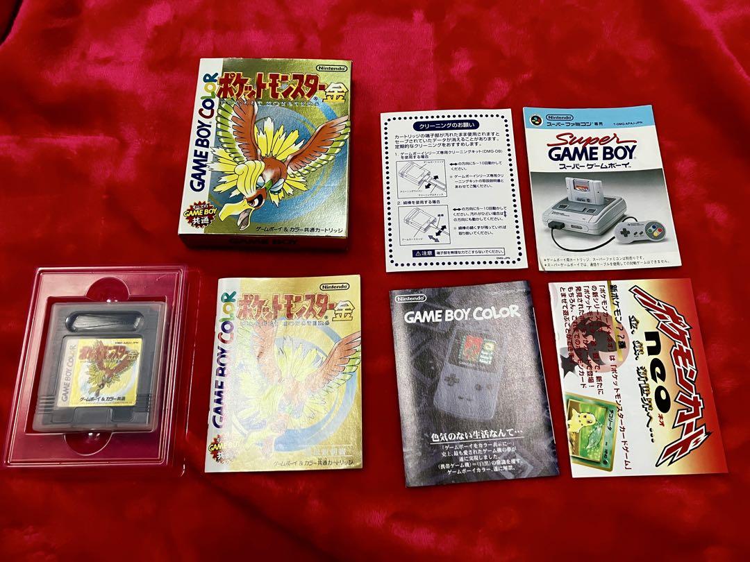 【美品】ポケットモンスター 金 ゲームボーイカラー