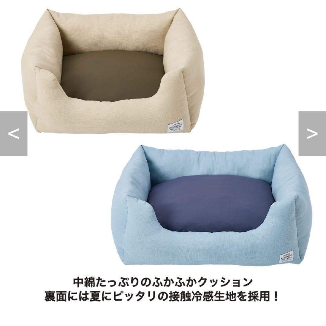 MANDARINE BROTHERS CUDDLER2025年新作 犬用ベッド