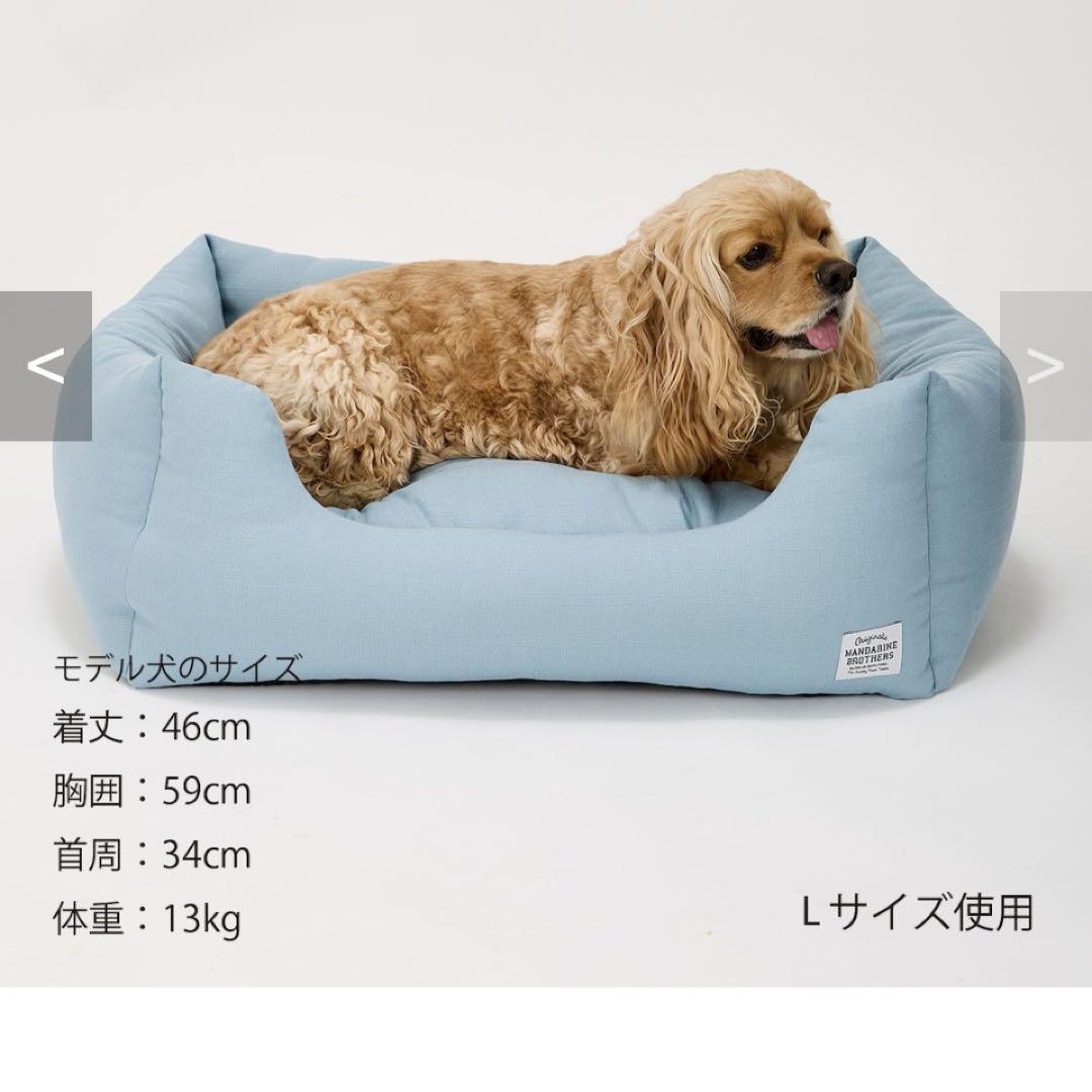 MANDARINE BROTHERS CUDDLER2025年新作 犬用ベッド