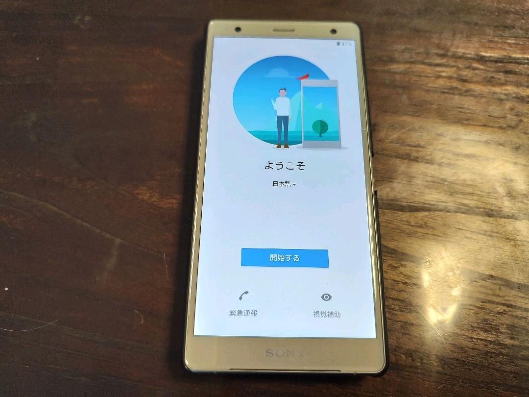Xperia XZ2 Liquid Silver 64 GB au