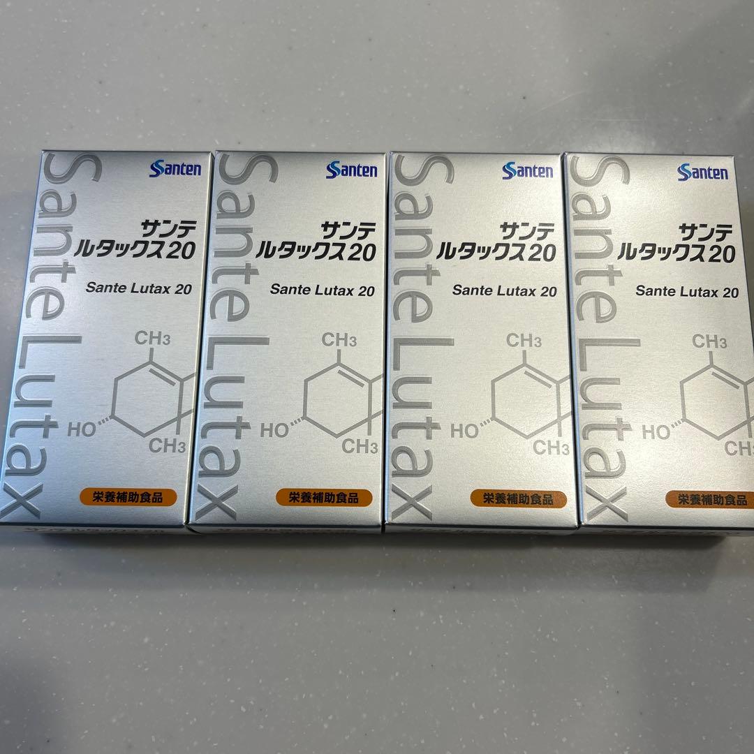 サンテルタックス20 120粒　参天製薬　今ならサンプル5日分付き！