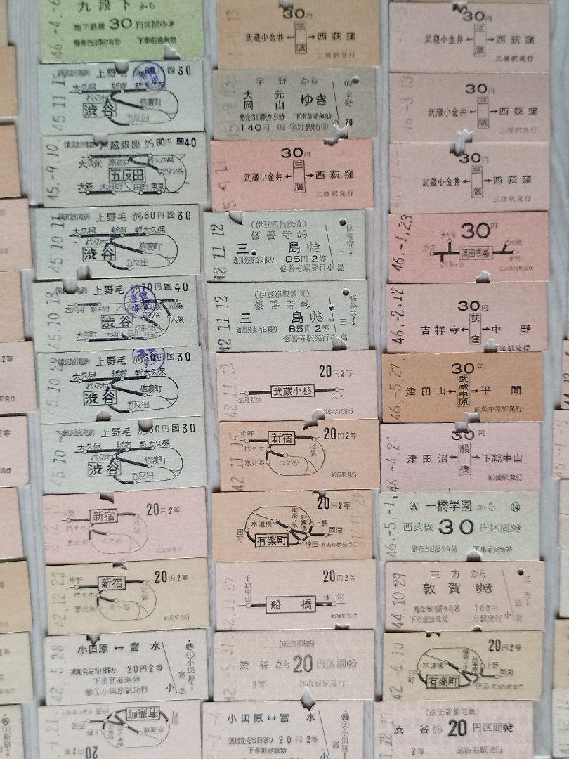 イ*ン様 【約300枚！】国鉄 私鉄 硬券 軟券 乗車券 特急券きっぷ各種まとめ