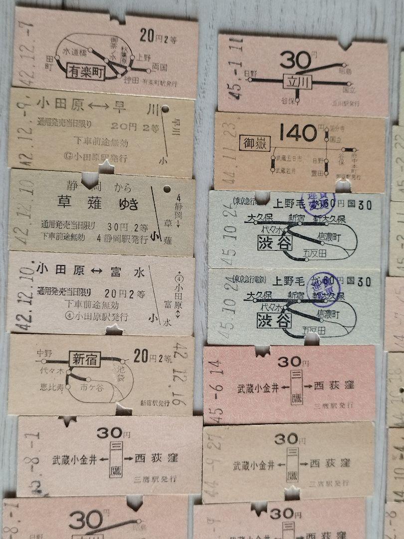 イ*ン様 【約300枚！】国鉄 私鉄 硬券 軟券 乗車券 特急券きっぷ各種まとめ
