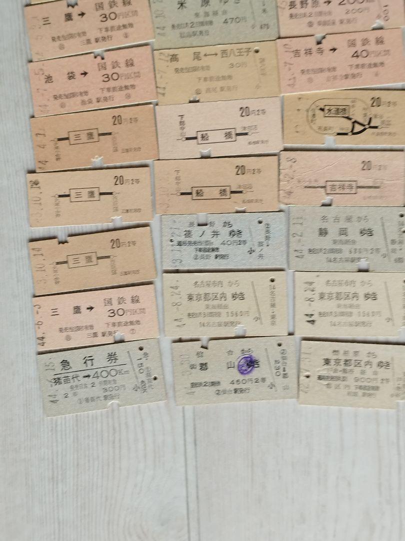 イ*ン様 【約300枚！】国鉄 私鉄 硬券 軟券 乗車券 特急券きっぷ各種まとめ