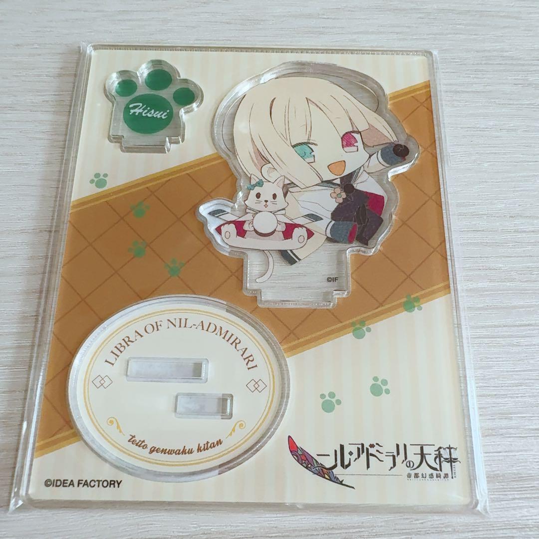 ニル・アドミラリの天秤 ニルアド 猫 アクスタ 星川翡翠 - メルカリ