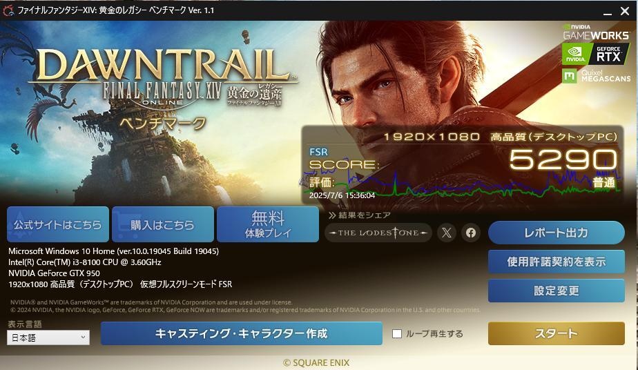 最終値下げ GTX1070Ti corei3-8100 激安 自作ゲーミングＰＣ
