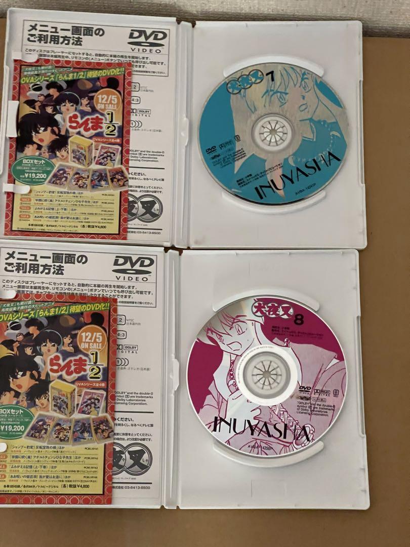 24e ☆ay 犬夜叉 壱の章 全9巻セット [DVD]