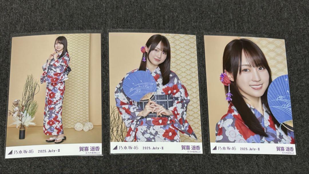 乃木坂46 賀喜遥香 生写真 2023浴衣 5種 コンプ Amazon.co.jp: 賀喜遥香 生写真 5種コンプ 全国ツアー 2023 浴衣