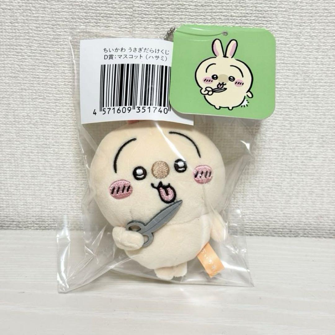 うさぎだらけくじ　D賞　ハサミE賞　ぐ〜　トンカチ うさぎだらけくじ 【D賞】ハサミ - メルカリ