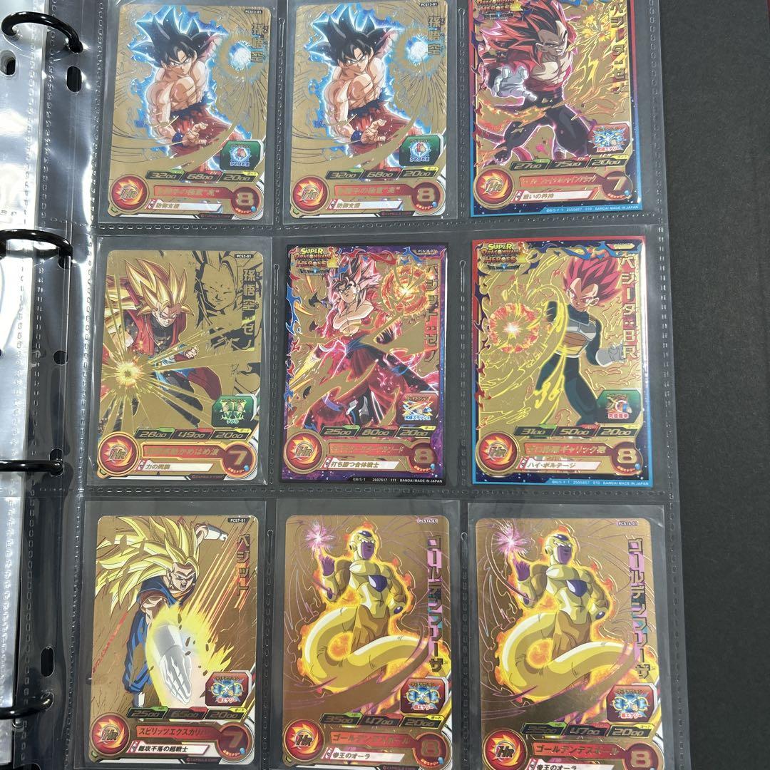 SDBHオフィシャル9ポケットバインダー -ウルトラゴッド