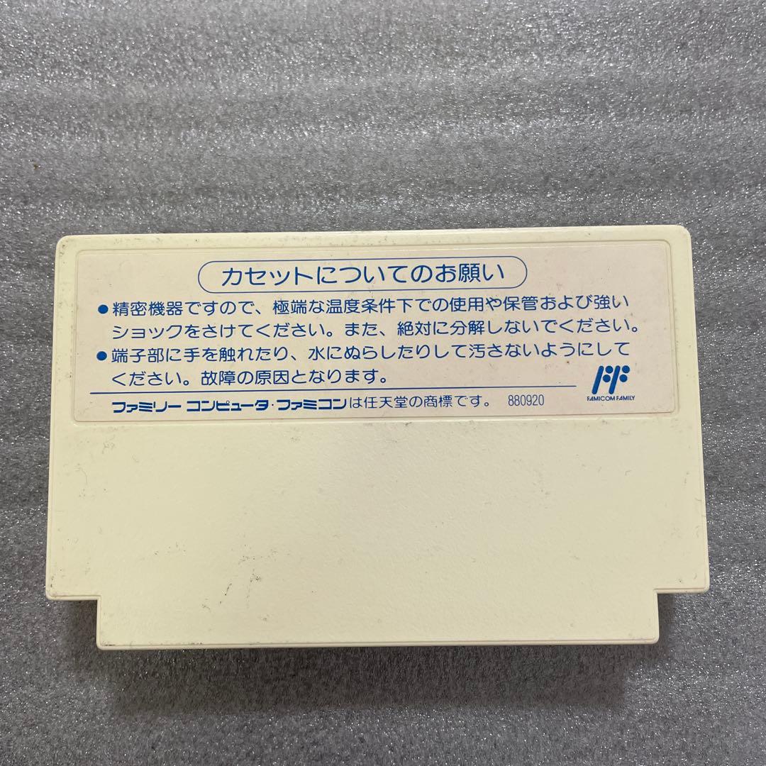 ウエスタンキッズ FC