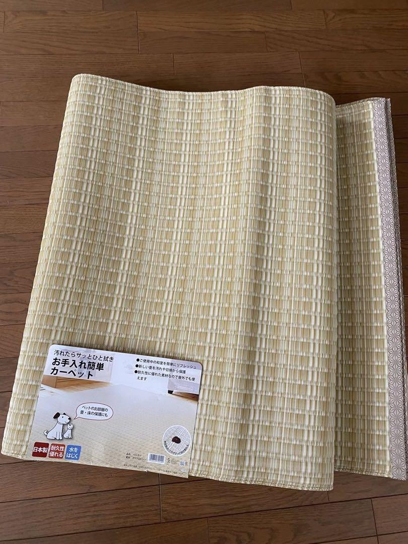 【未使用】イケヒコ　バルカン　カーペット約6畳用　ござ風