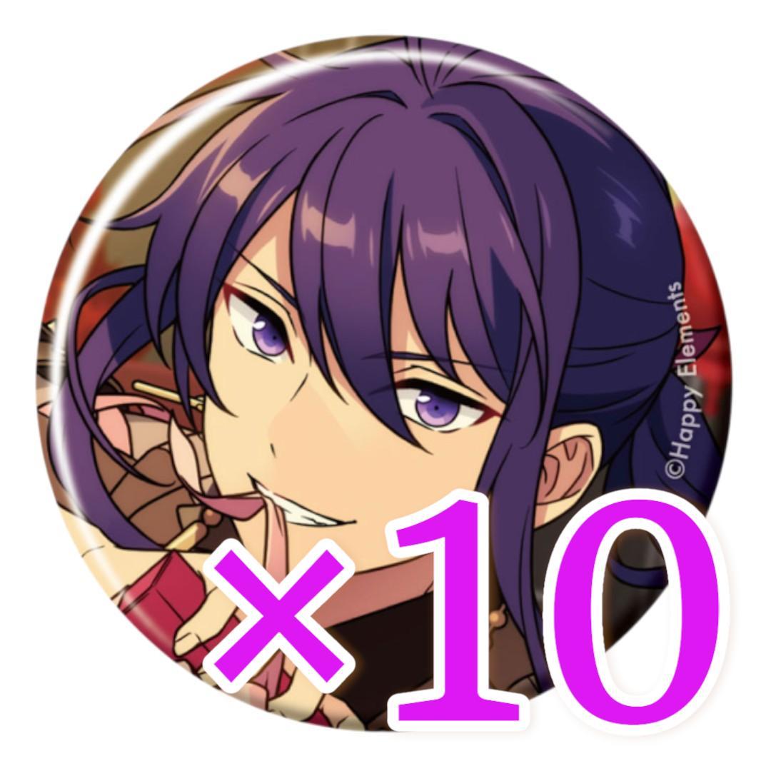 【感謝価格】 神崎颯馬 あんスタ コレクション 缶バッジ 2025 Feb Idol 10個 ピンズ・ピンバッジ・缶バッジ