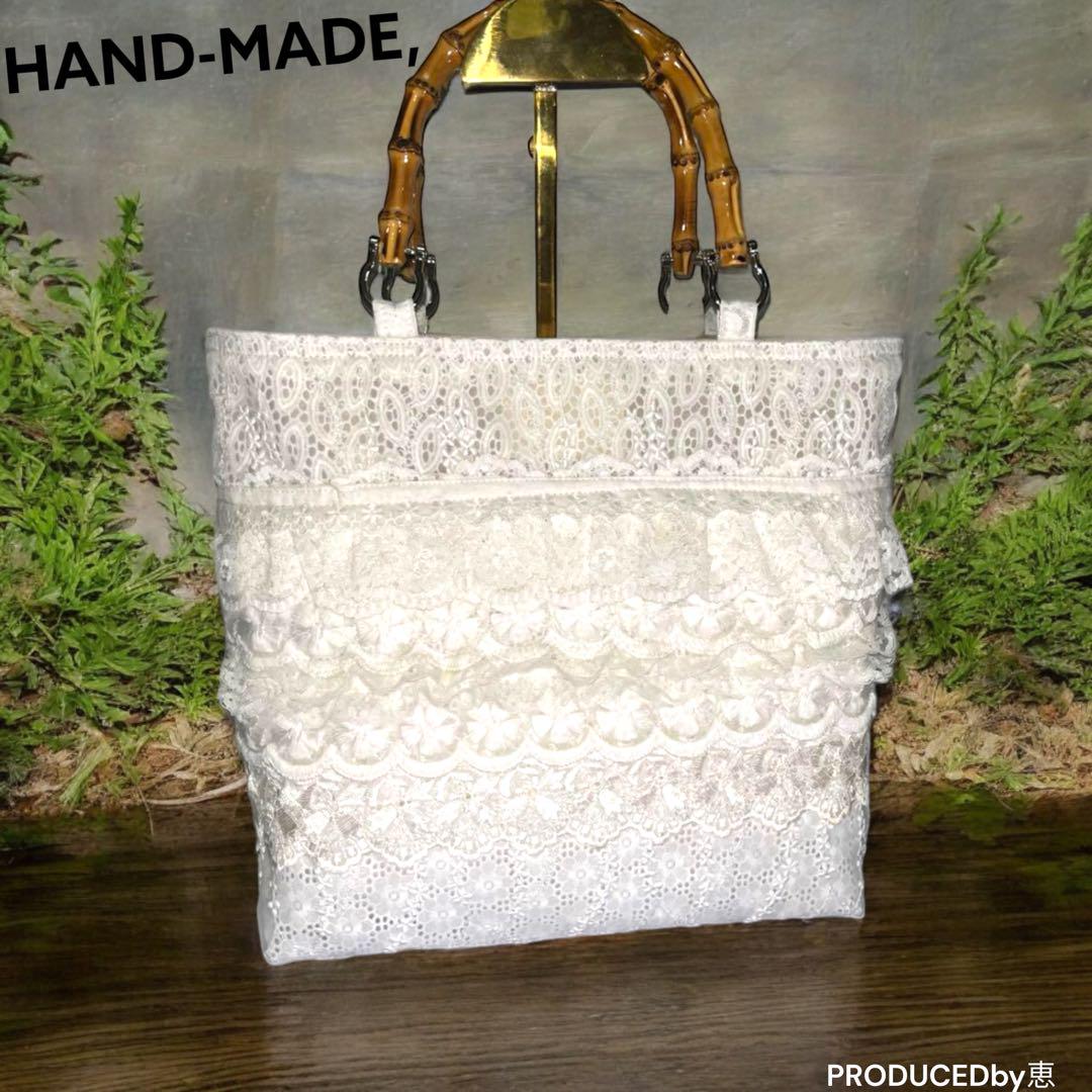 レース布bag⑤一点物♡鞄♡手提げ袋♡現品限り♡オリジナル♡かばん
