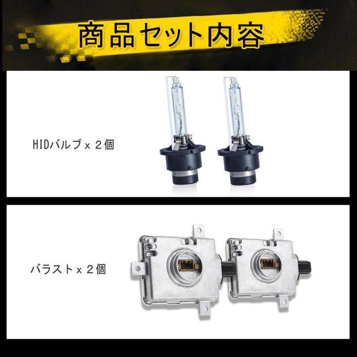 ホンダ RB1 RB2 H15.10〜H20.9純正HID Awivu-m42877735985 オデッセイ 超激得格安