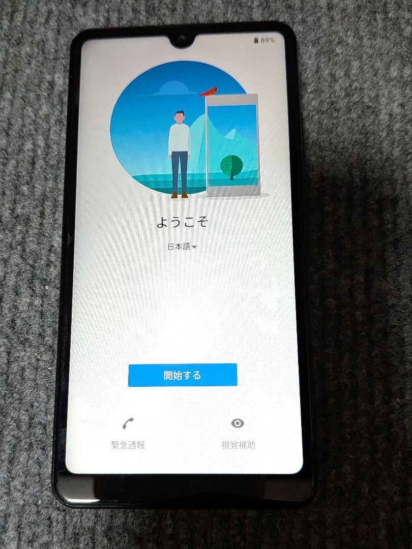 XPERIA Ace Ⅱ SO-41B ブラック　スマホ本体