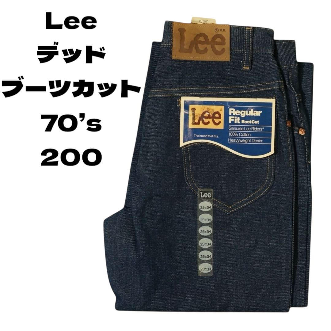 70s Lee 200 Boot Cut ブーツカット デニムパンツ ライダース