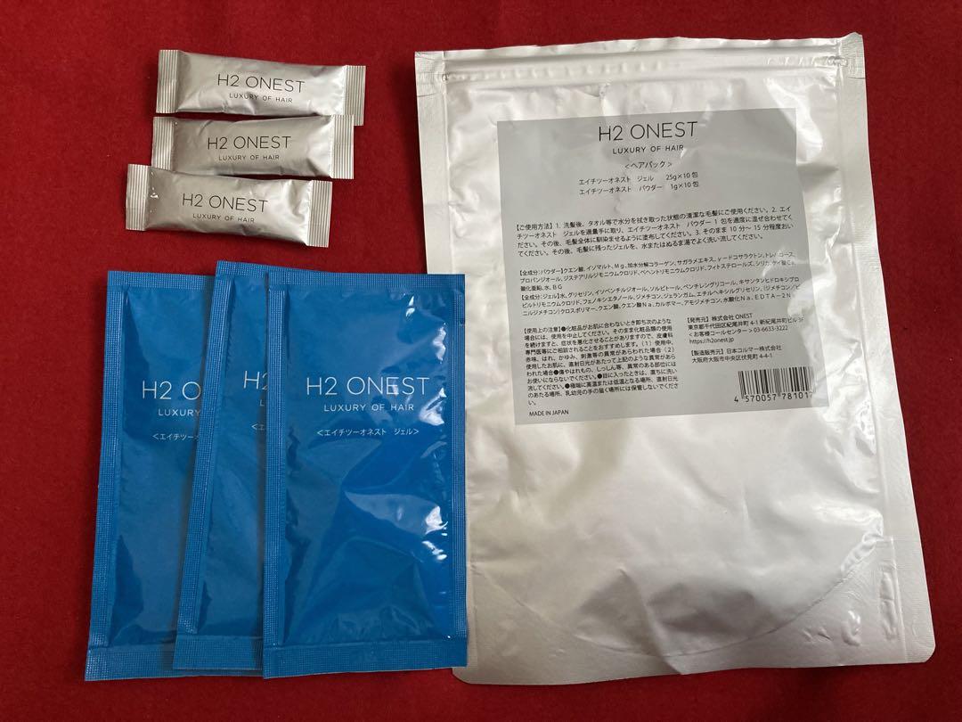 H2 ONEST エイチツーオネスト 水素トリートメント 業務用