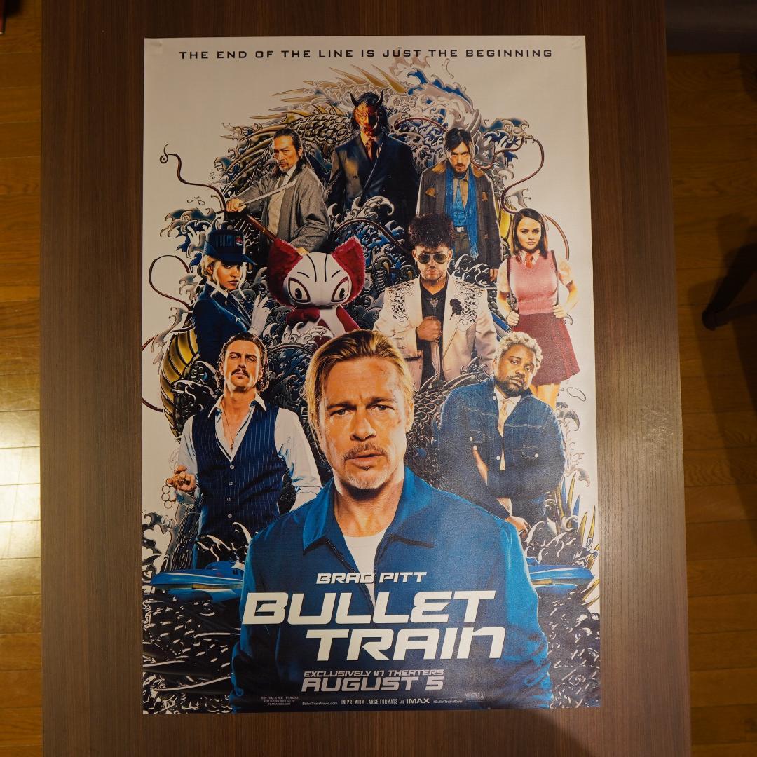 ブレットトレイン 映画 ポスターA 60×90cm ブラットピット 真田広之
