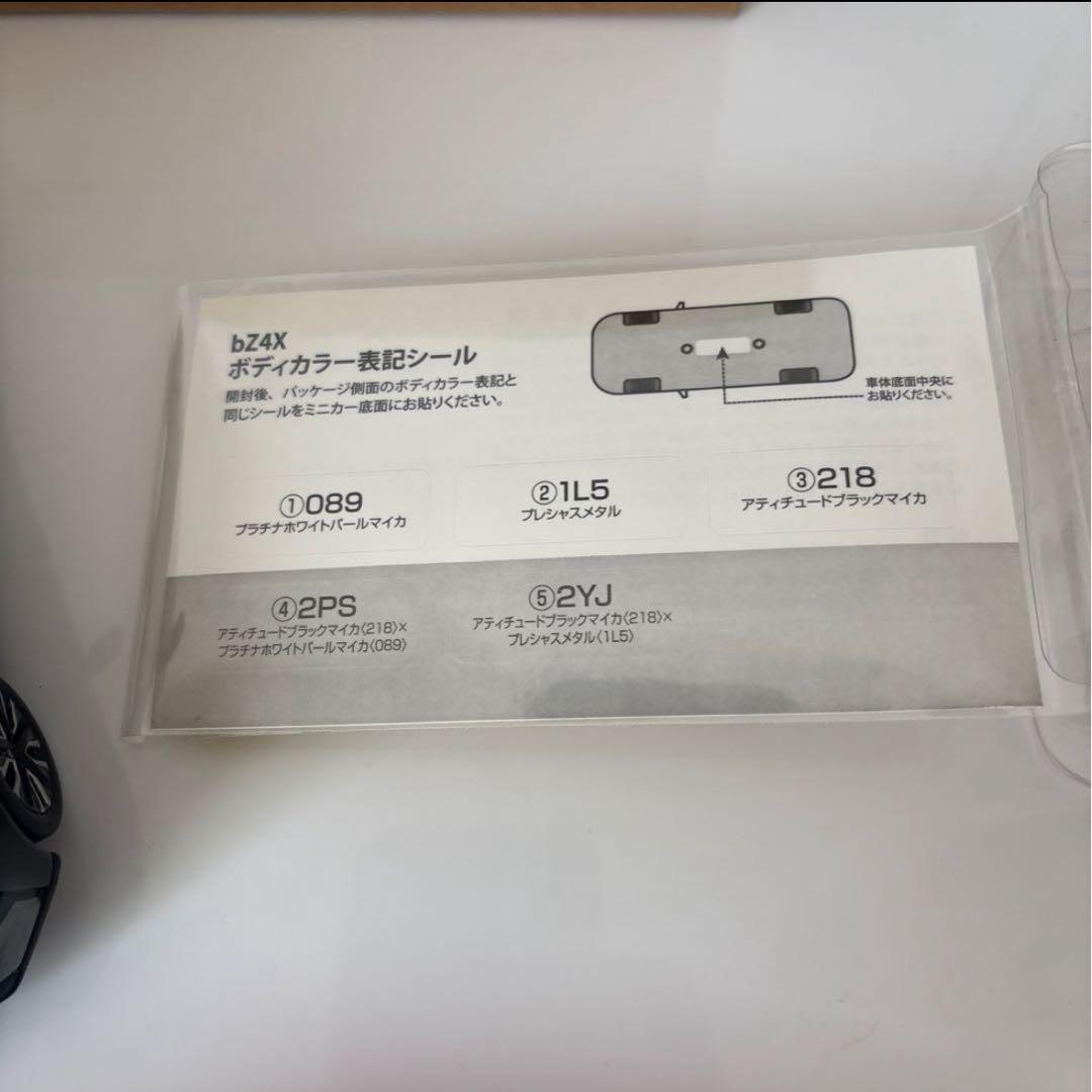 トヨタ 新型bZ4X ミニカーカラーサンプル プレシャスメタル【非売品】 トヨタ 新型bZ4X ミニカーカラーサンプル プレシャスメタル【非売品】