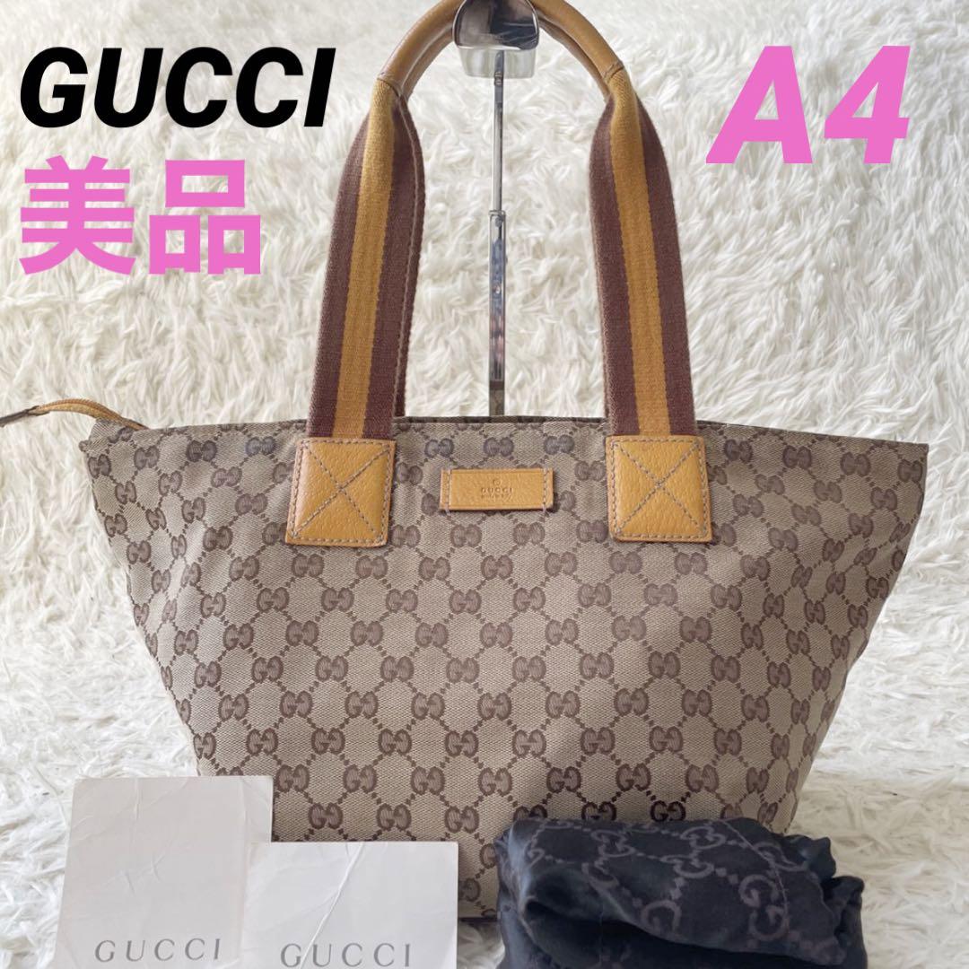 新品未開封】 極美品✨GUCCI グッチ GG柄 シェリーライン 総柄 トート